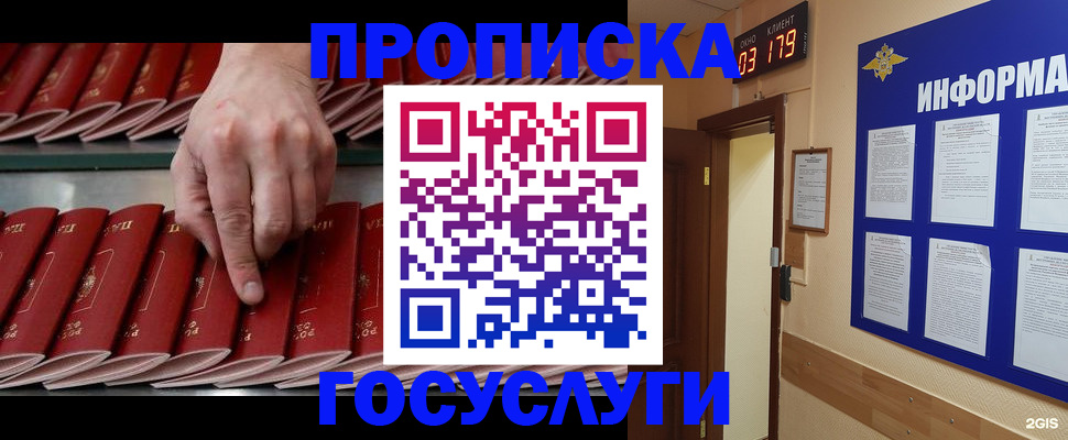 форма 3 в Дальнегорске