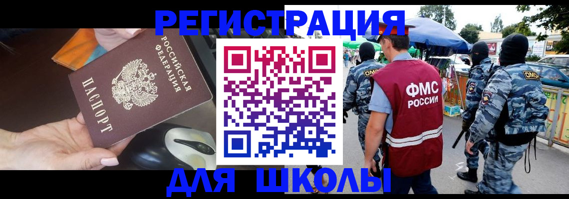 форма 3 в Дальнегорске