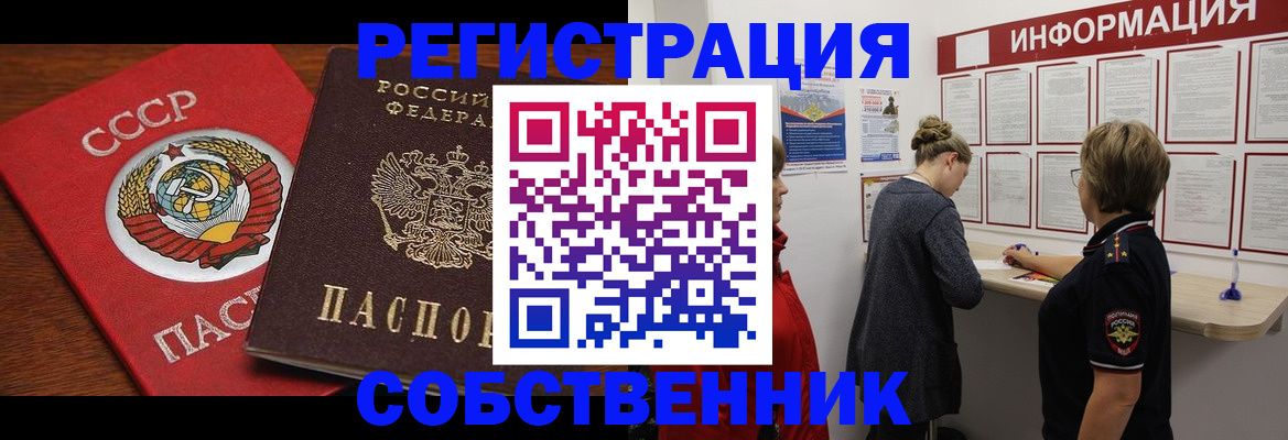 форма 3 в Дальнегорске